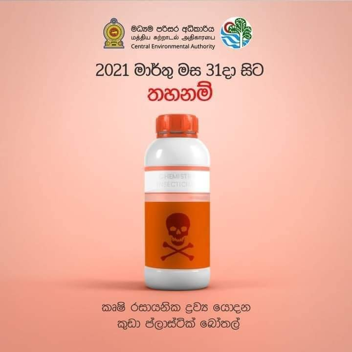 The ban on single use and short term use of plastics