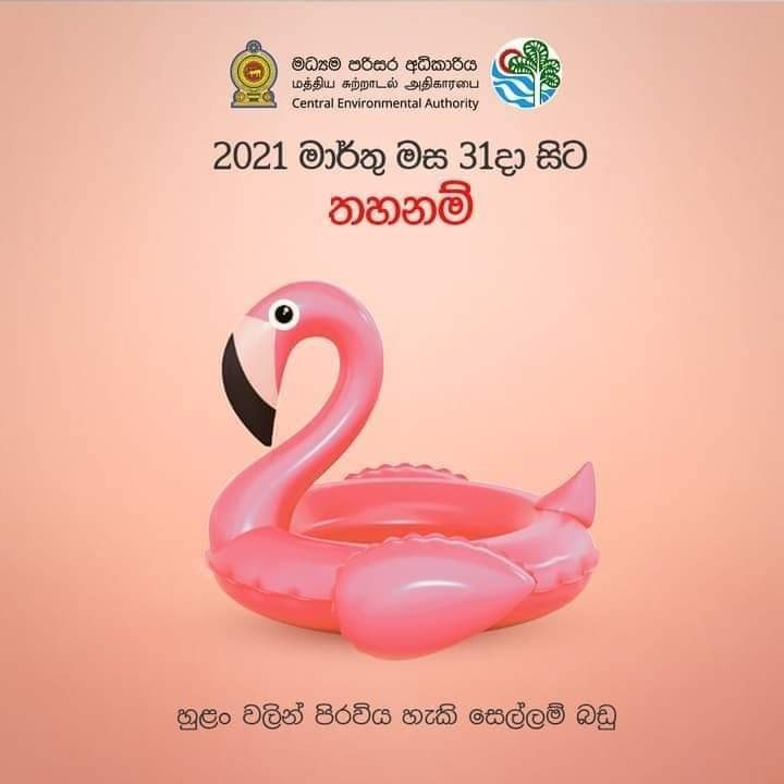 The ban on single use and short term use of plastics